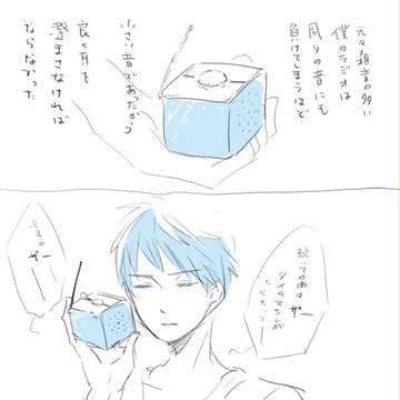 例え話。