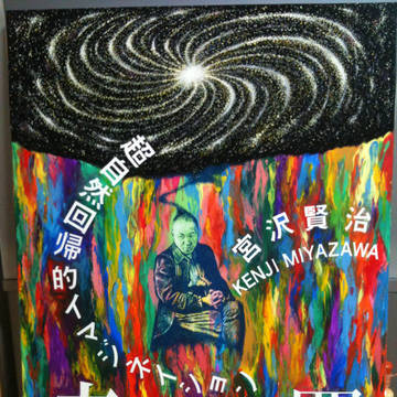 イマジネイション宇宙