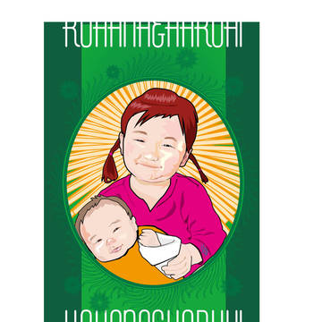 子供3