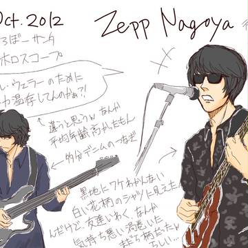 25.Oct.2012