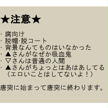 それこそが僕の望み