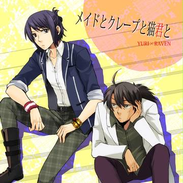 【通販開始】ユリレイ新刊サンプル