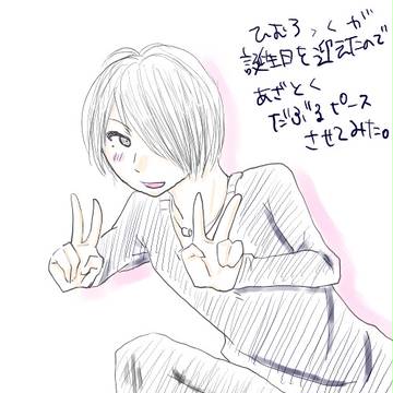 なし