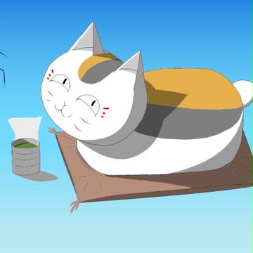 ニャンコ先生
