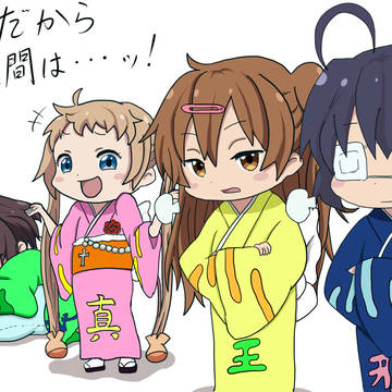 これだから人間は・・・ッ！