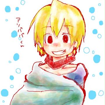 アリババくん手ブロから移植してきた！