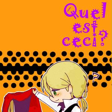 【ぴくGM】Quel est ceci? 【不思議鏡・覗】