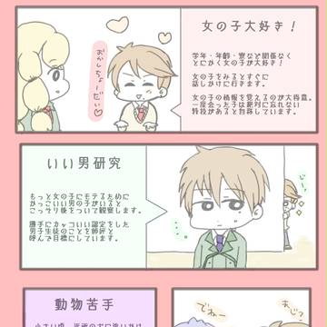 【AlAc】ハンサマー・キャロウェイ補足