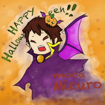 ハロウィンさむね