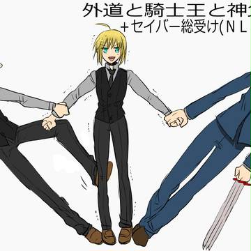 【F/Z】切剣言とかのログ