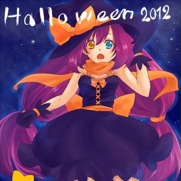 はろうぃん