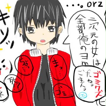 発言