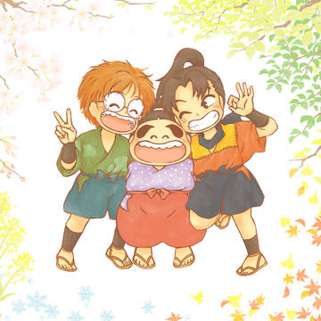 ずっと仲良し！