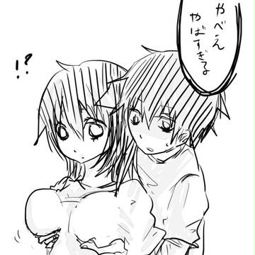 ごっちゃ