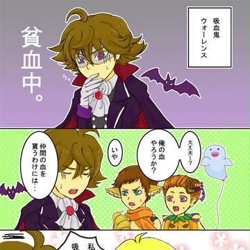 ハッピーハロウィン!