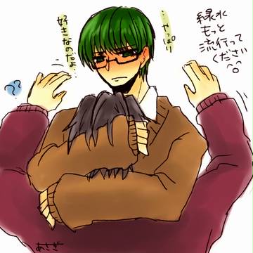 緑間と水戸部という可能性