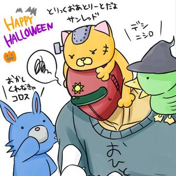【サンレッド/16巻微ネタバレ】アニソルとレッドさん