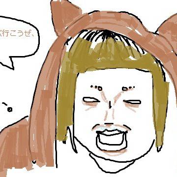 友人