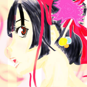 未定