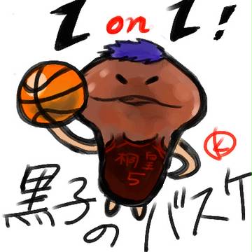 青峰なめこ♥ ﹝中国語注意﹞