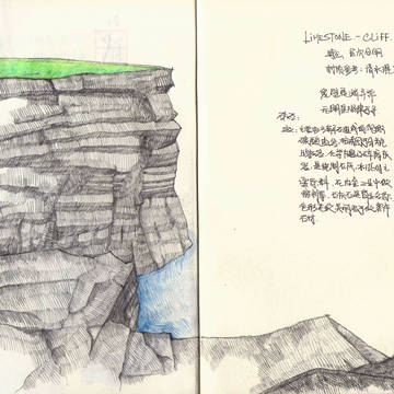limestone