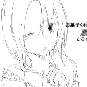 とりっく、おあ、とりーと！