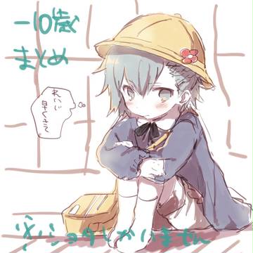 先輩たち（-10歳）が藍ちゃんを幼稚園まで迎えにきました