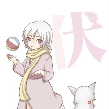信乃