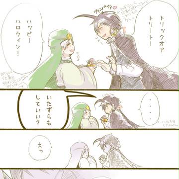 【シンジャ】ハロウィン漫画2【腐】
