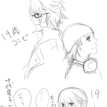 落書き【礼猿】