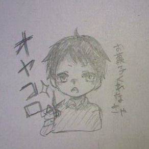 本日の落書き(黒バス)