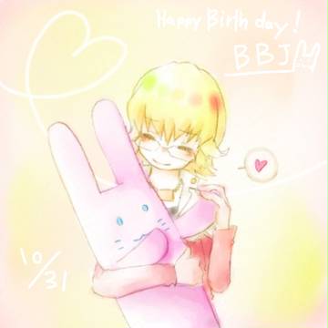 おたおめ！