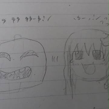 ハロウィンゆっくり
