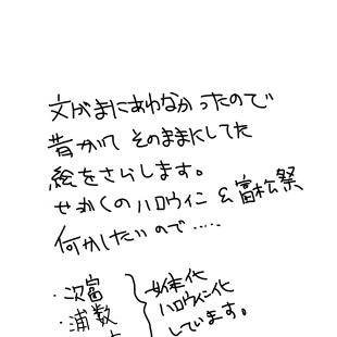 とりっくおあとりーと！