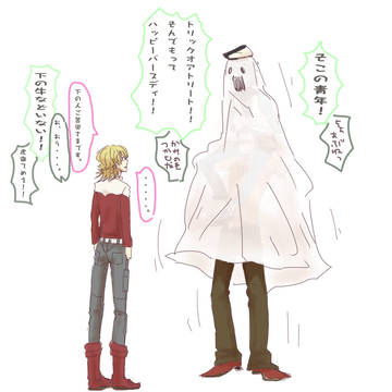 はしゃぐおっさん