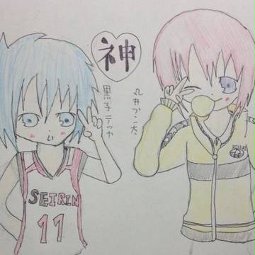 黒子＆ブン太