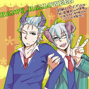 落書きハロウィンDMC