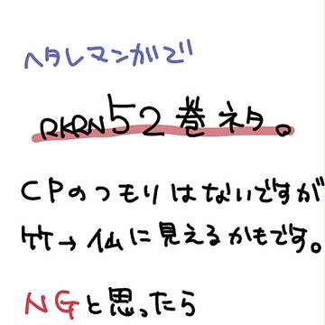 委員長様と一緒+α