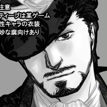 ハロウィン