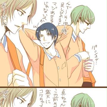 緑間としるこ