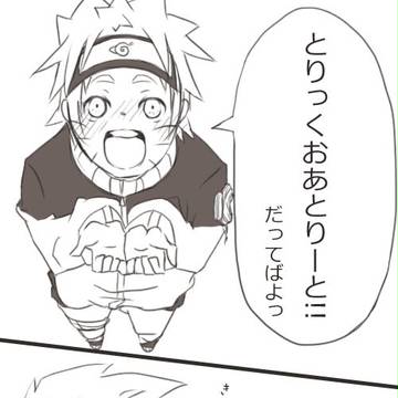 【腐】Happy!!HalloWeen!!!