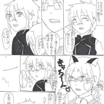 【女装注意…?】りっくんはぴば