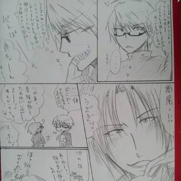 ハイスペック高尾