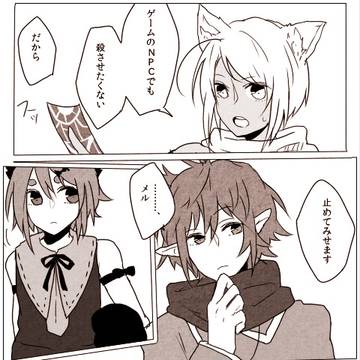 【ピク仮想】やさしい【タンドルの柩】