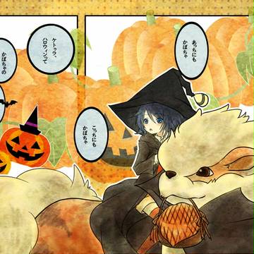 【トレ街】遅刻ですがハッピーハロウィン！【HHP】