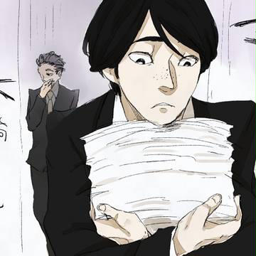 三上さんと大橋くん