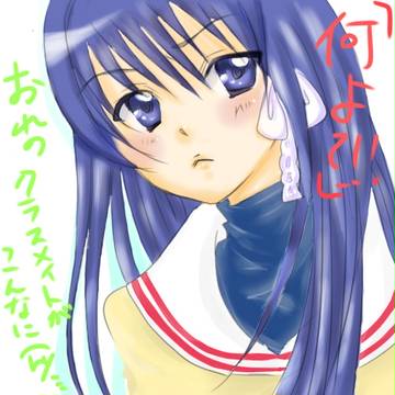 藤林杏ちゃん