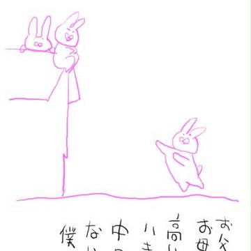 ふたりで手を伸ばす