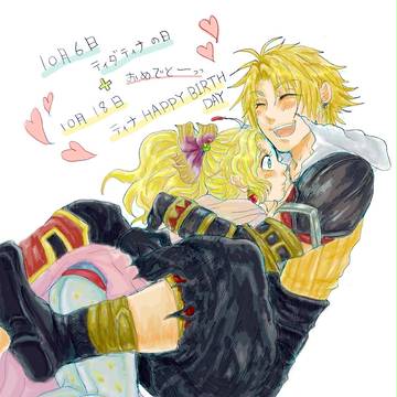 ティナ受け&FF6まとめ