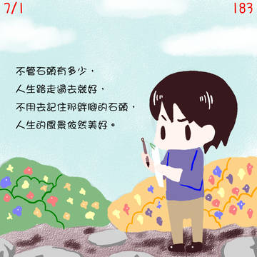 2012年7月份塗鴉日記